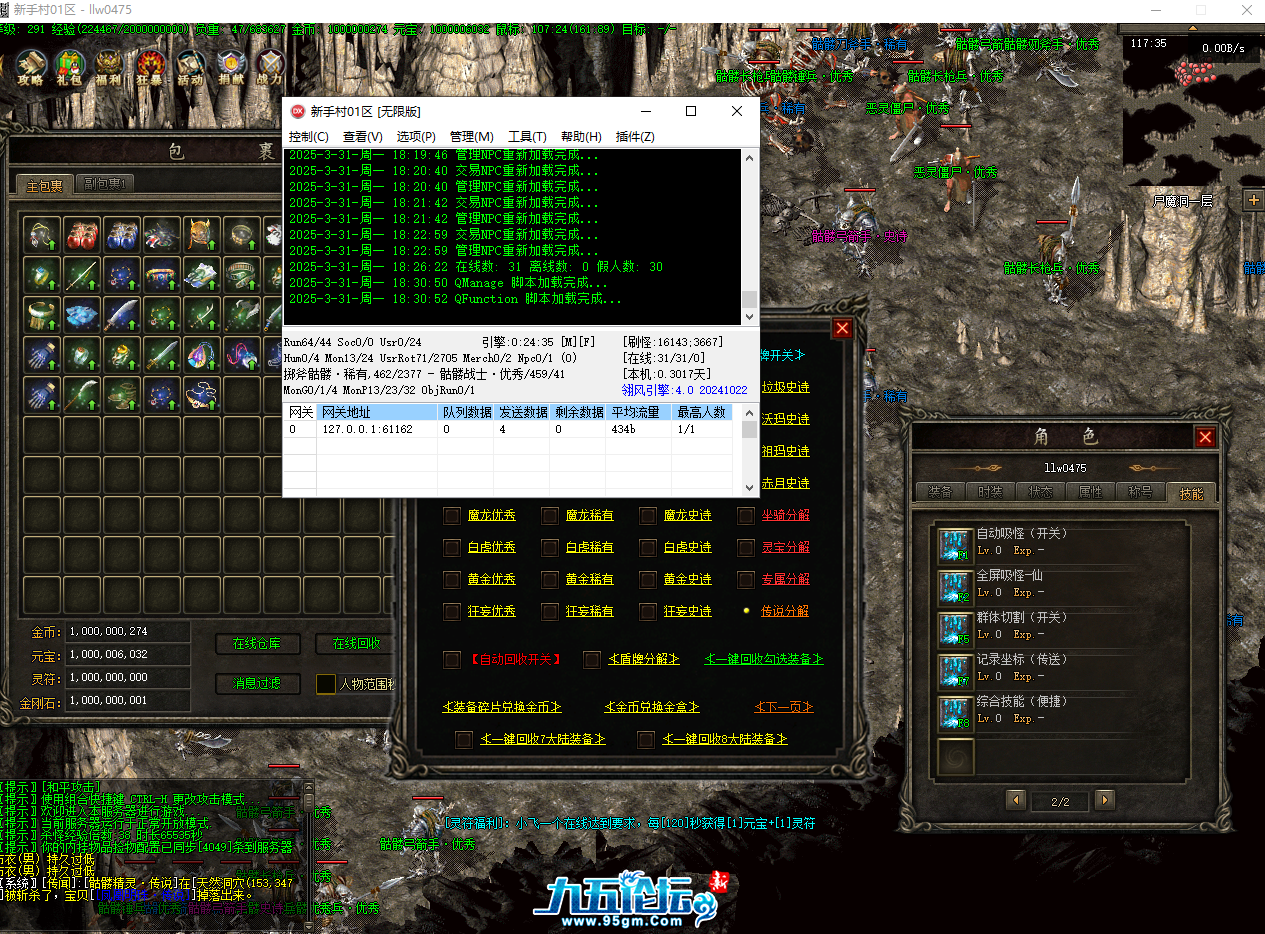 QQ20250331-183101.png