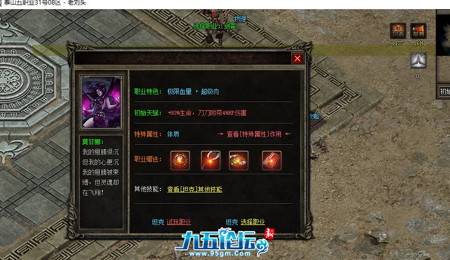 截图20250331223505.png