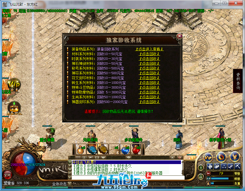 3AC9CCA32AE017A2037890CC8827B149.png