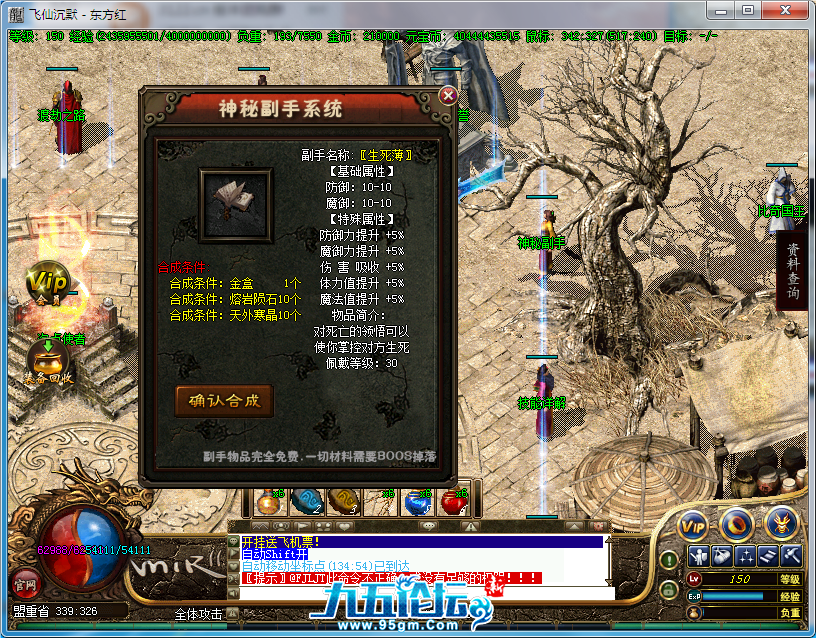 3E857097C15335F77B510C55AB9C723B.png