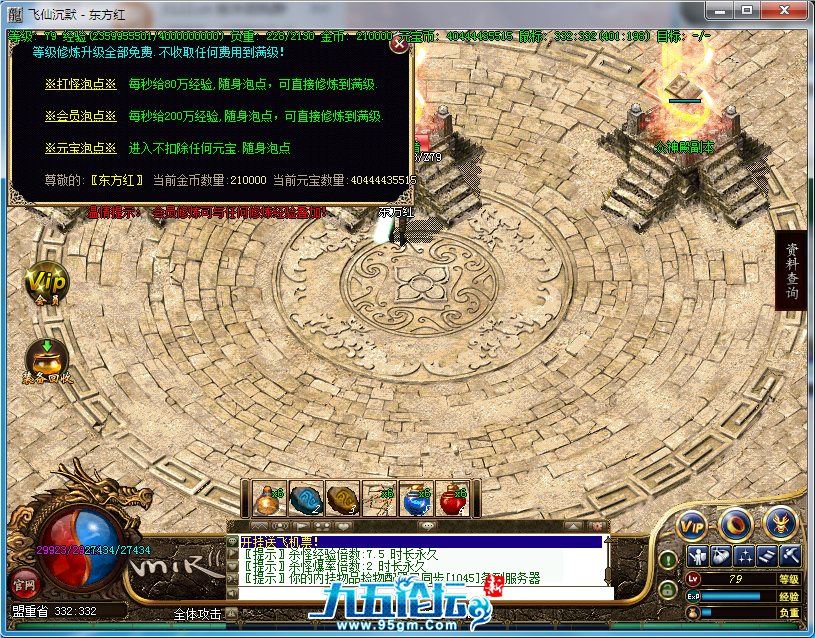 7623EC16ED70DABC22ECB5A73E11E6CA.png