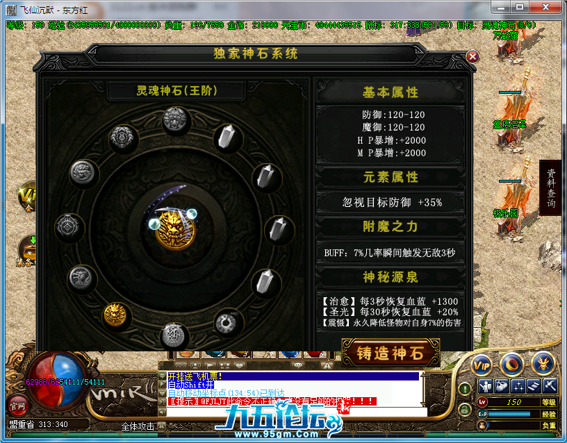 D88AB1672856A231B683B12B4B2DCB34.png