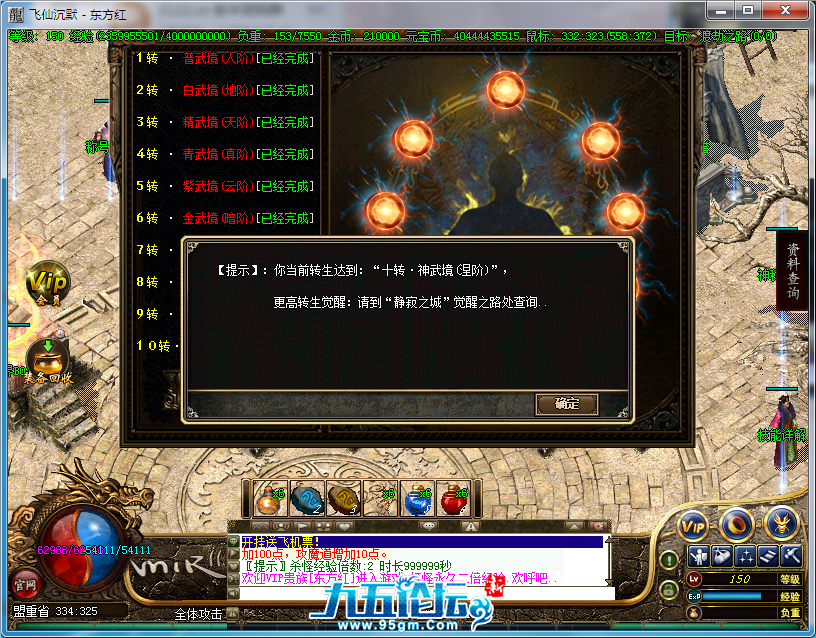 FCB7C2B5F34ED68AAC01A7A15B4EFFCA.png