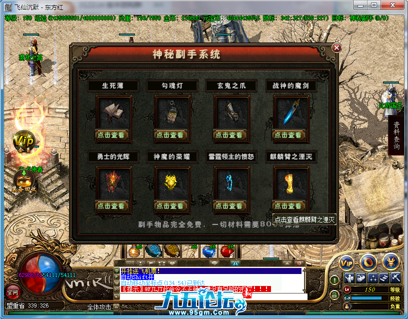 FEF792CF2930C038B3305501BAAF6B39.png