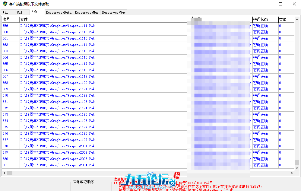 QQ20250401-221712.png