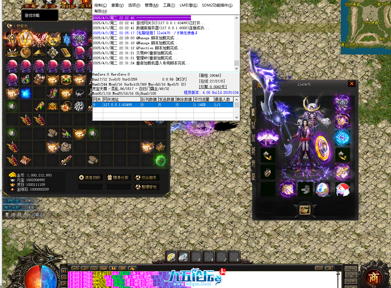 QQ20250401-223138.png