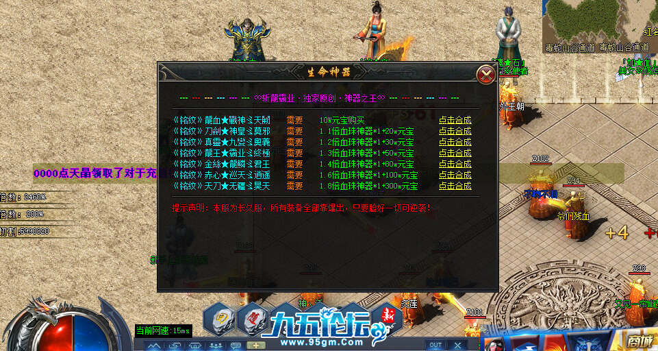截图20250402161312.png