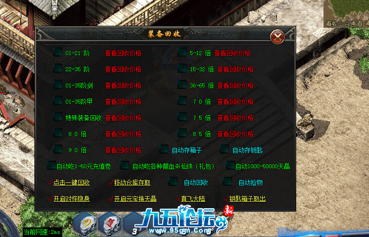 截图20250402161652.png