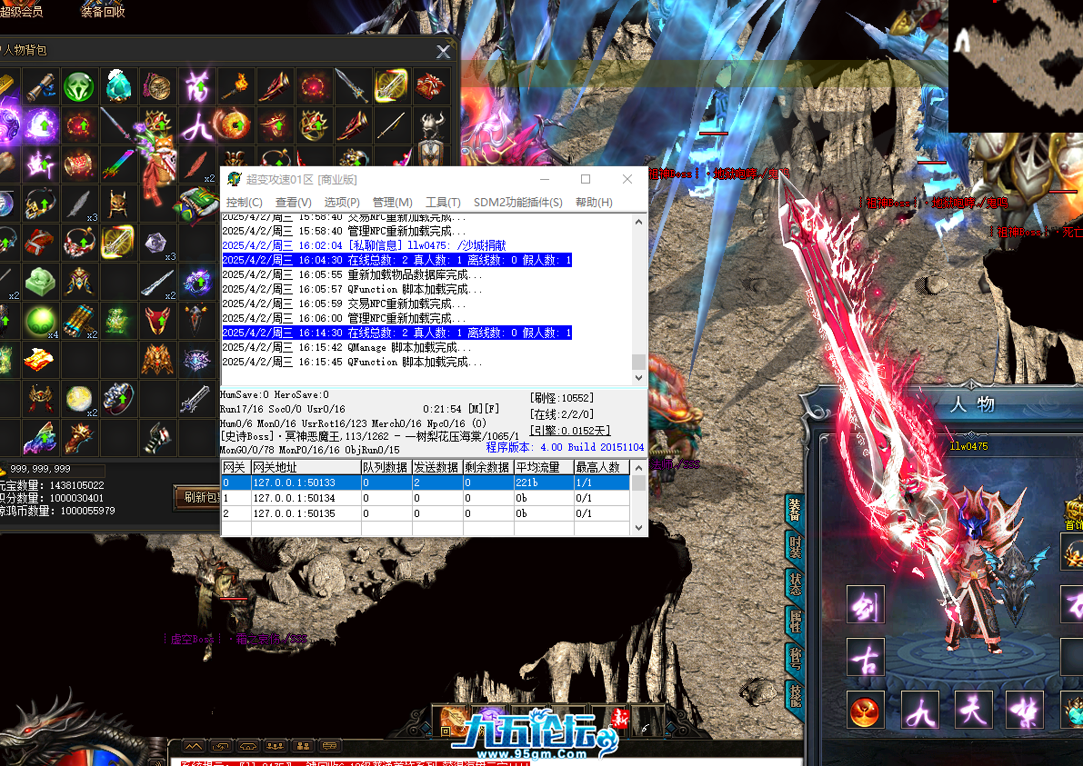 QQ20250402-161628.png