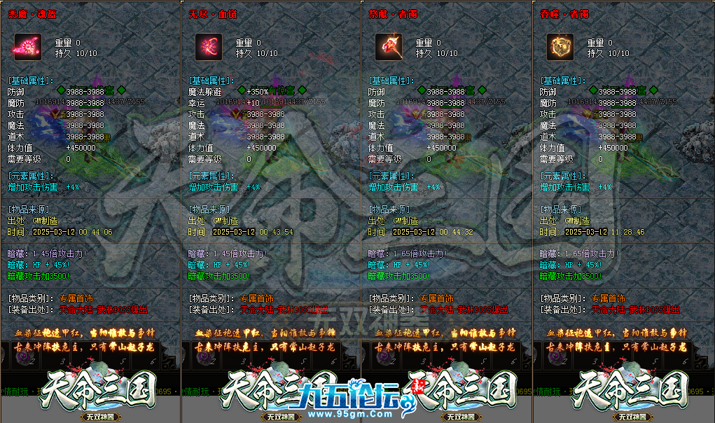 截图20250402164640.png