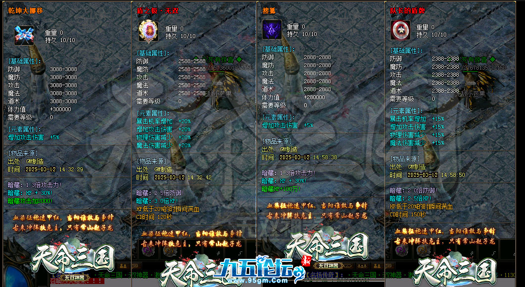 截图20250402164653.png