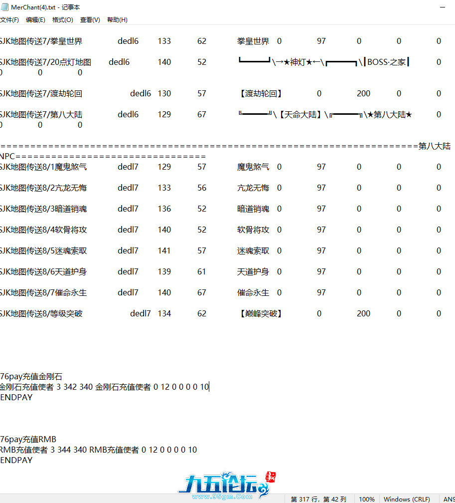 截图20250402164828.png