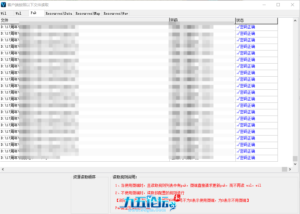 QQ20250401-065238.png
