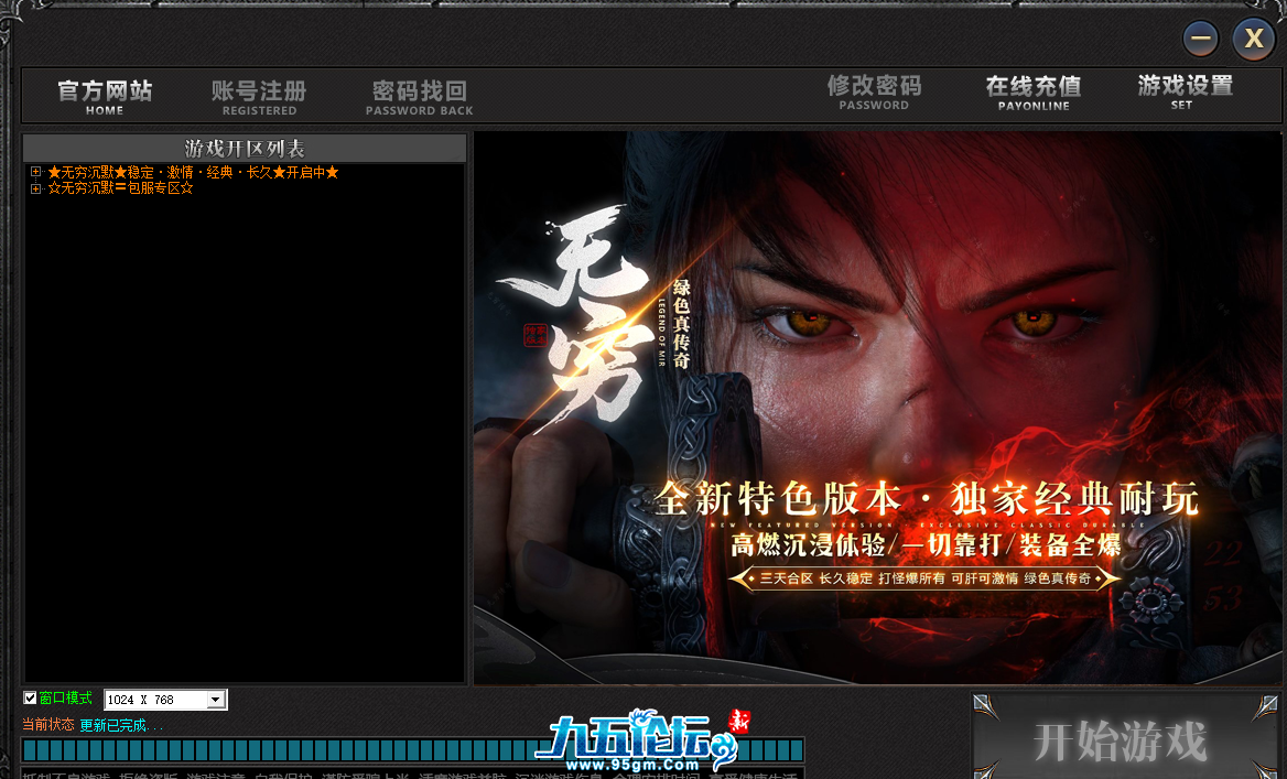 截图20250403123753.png
