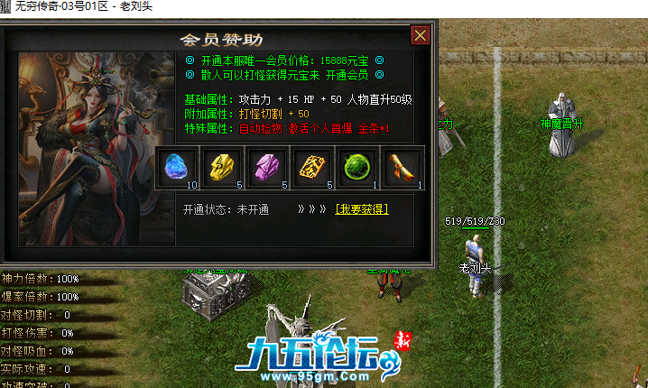 截图20250403124036.png