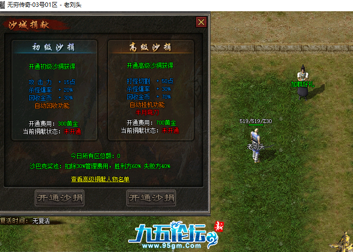 截图20250403124015.png
