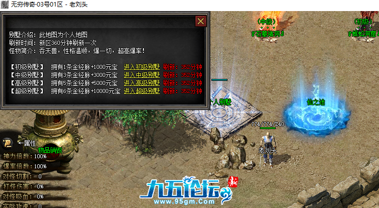 截图20250403125353.png