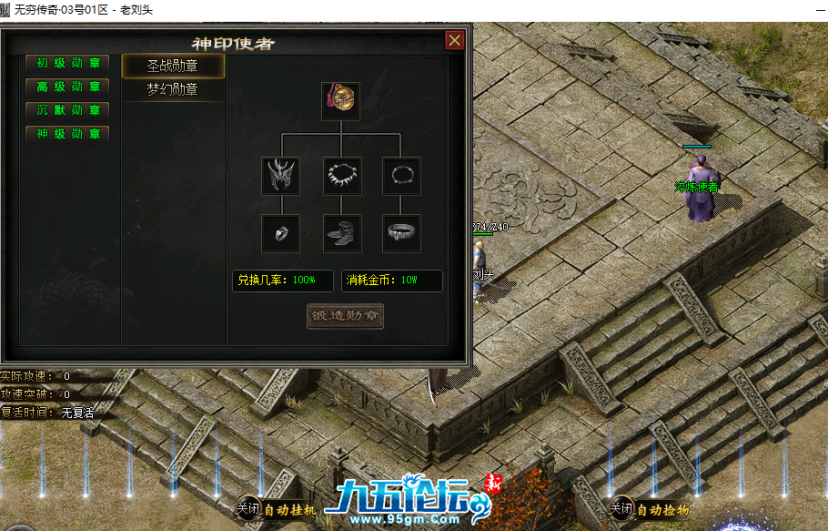 截图20250403125215.png