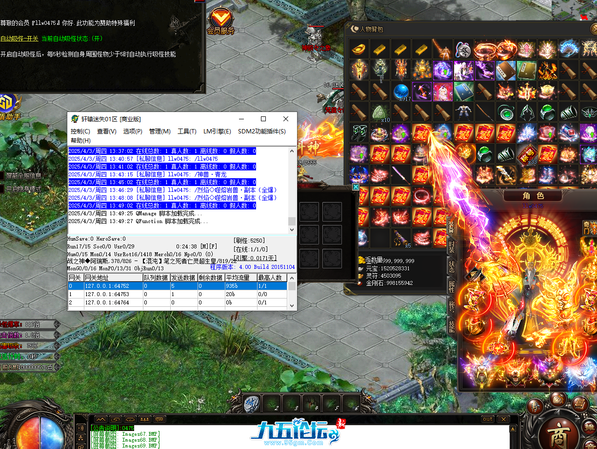 QQ20250403-134947.png