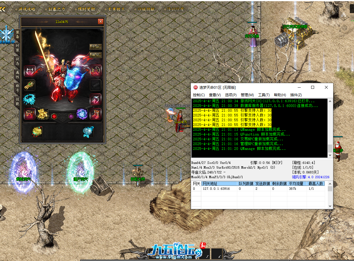 QQ20250404-210128.png