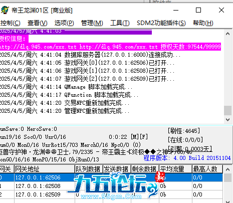 QQ20250405-044124.png