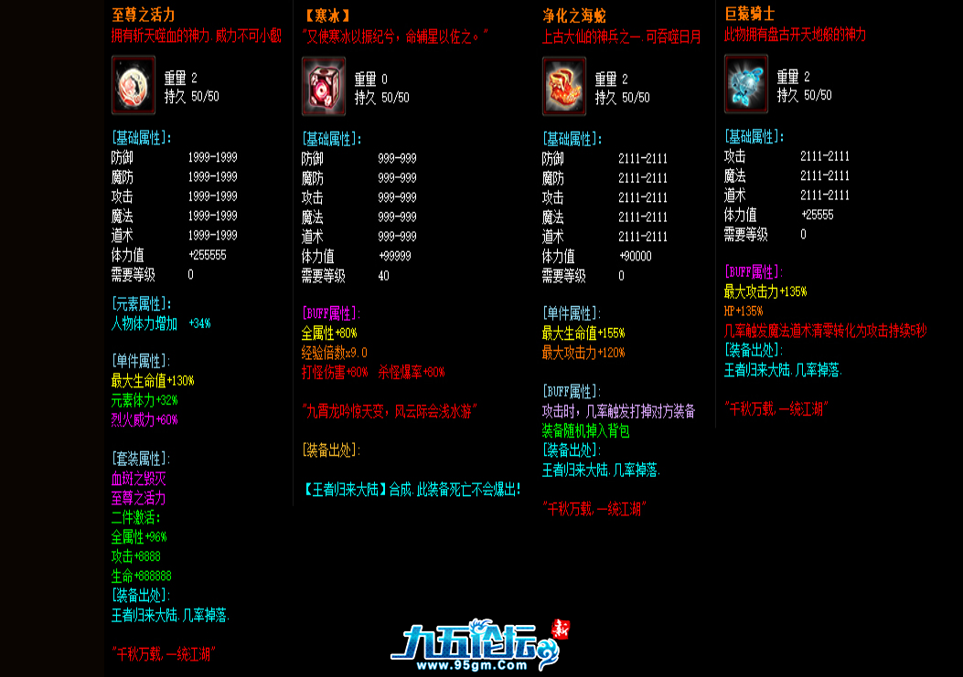 截图20250405132508.png