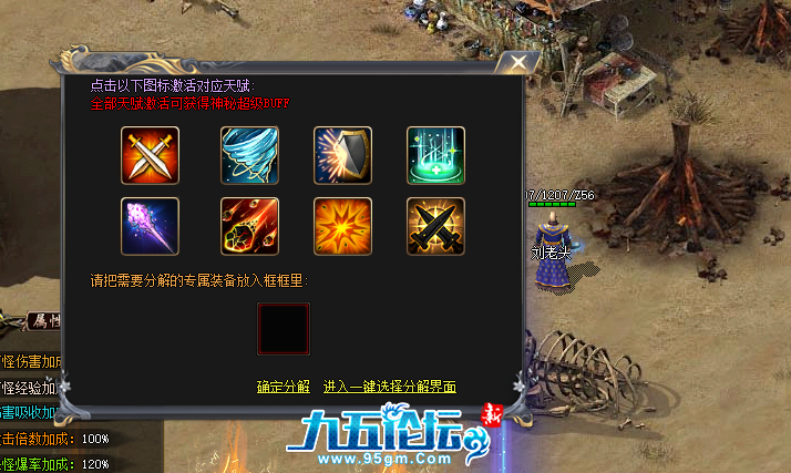 截图20250405133214.png
