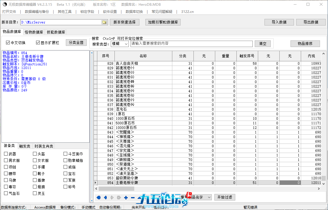 0c22c356-f67d-427f-a835-c409a186cf71.png