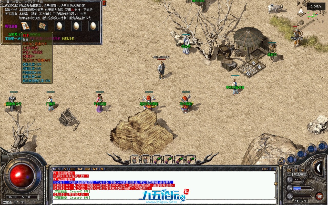 Images001a.BMP.jpg