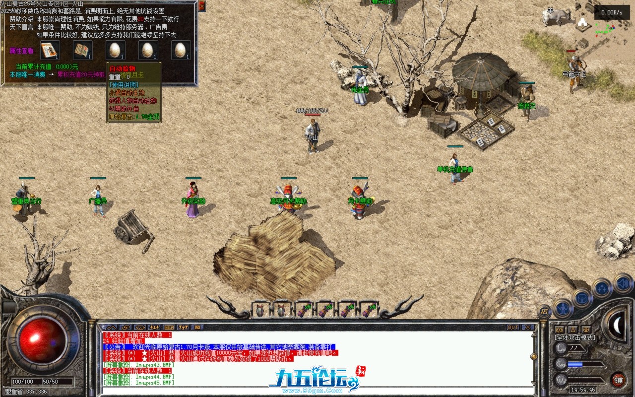 Images001b.BMP.jpg