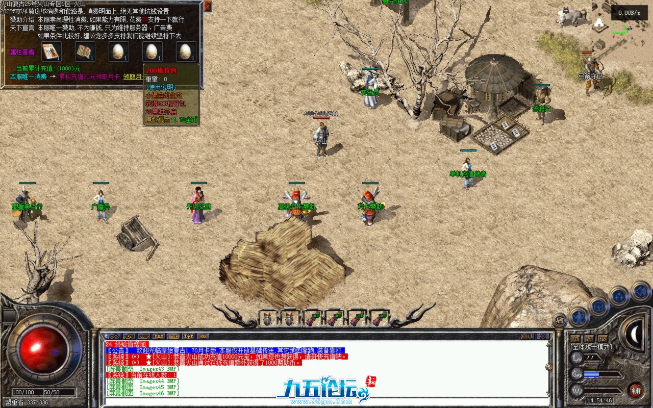 Images001c.BMP.jpg