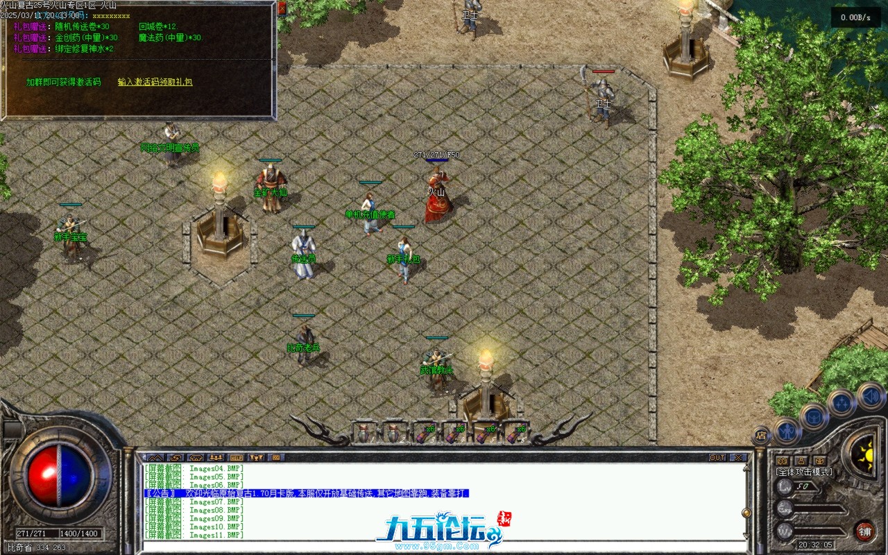 Images12.BMP.jpg
