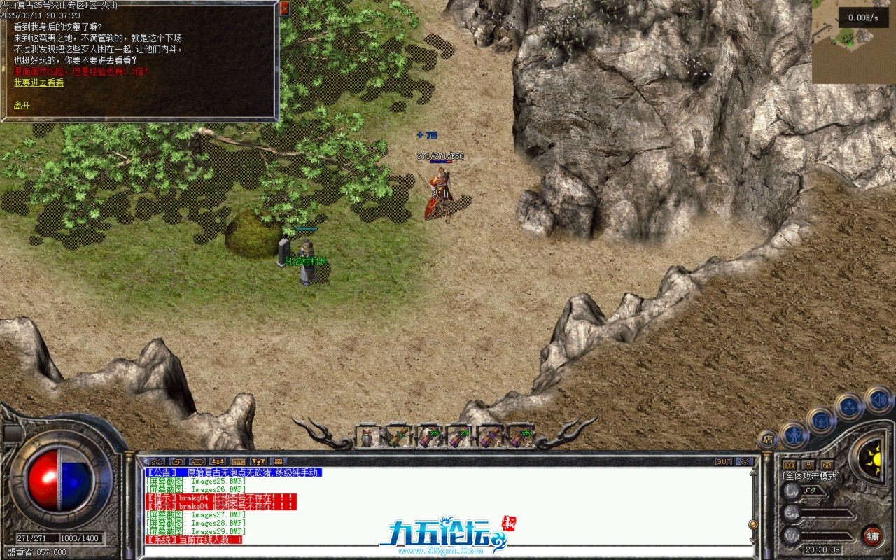 Images30.BMP.jpg