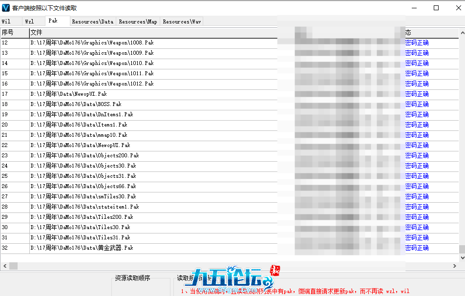 QQ20250407-032027.png