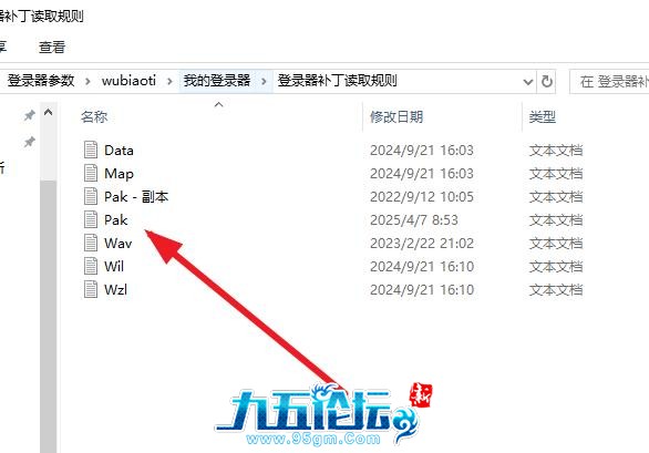 360截图20250407085455450.jpg