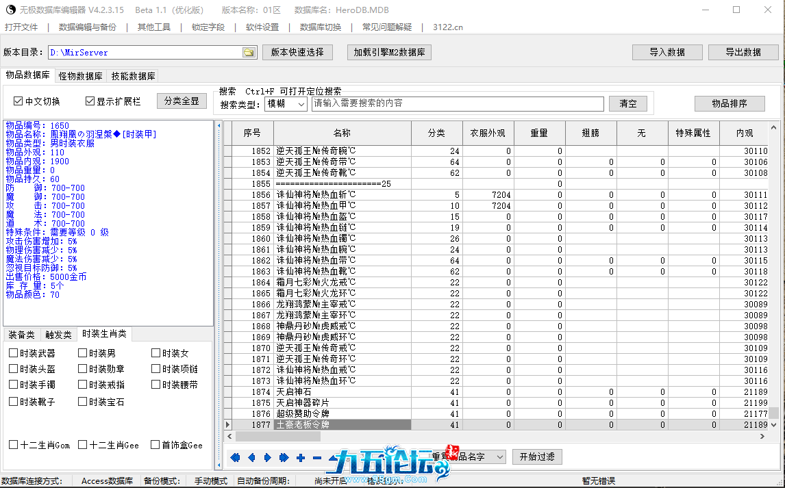 QQ_1744007866144.png