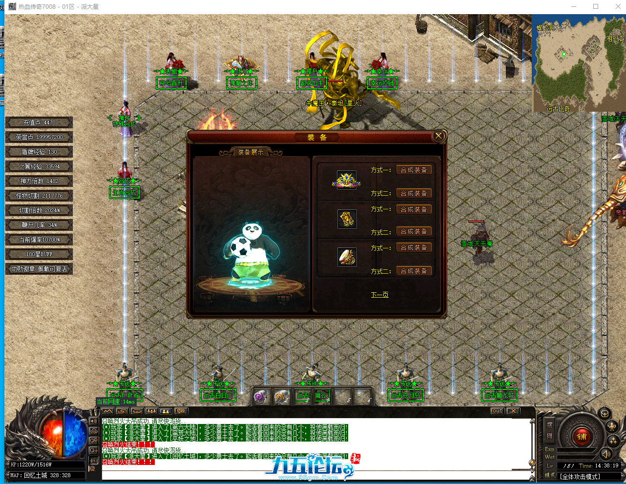 QQ_1744007900059.png