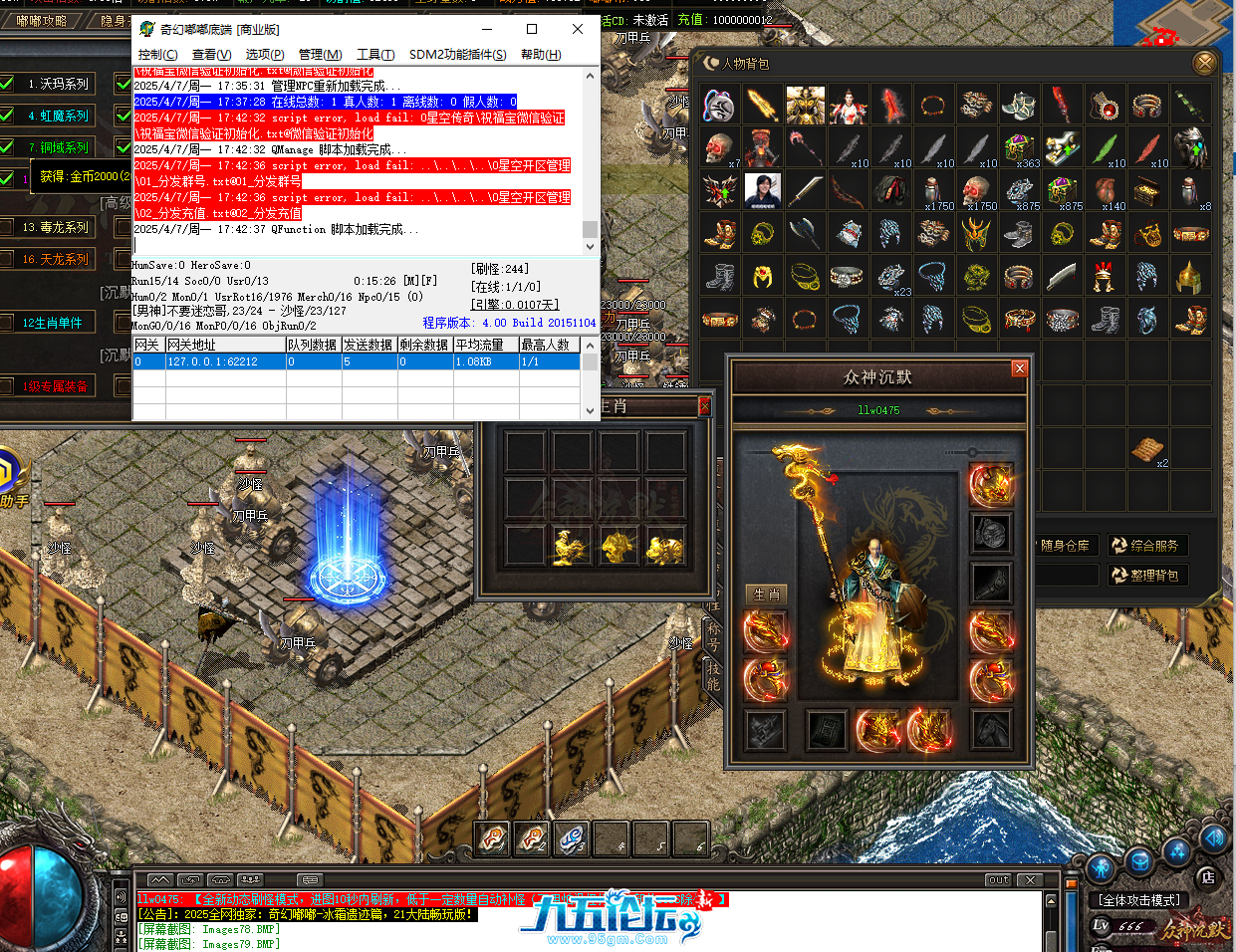QQ20250407-174258.png