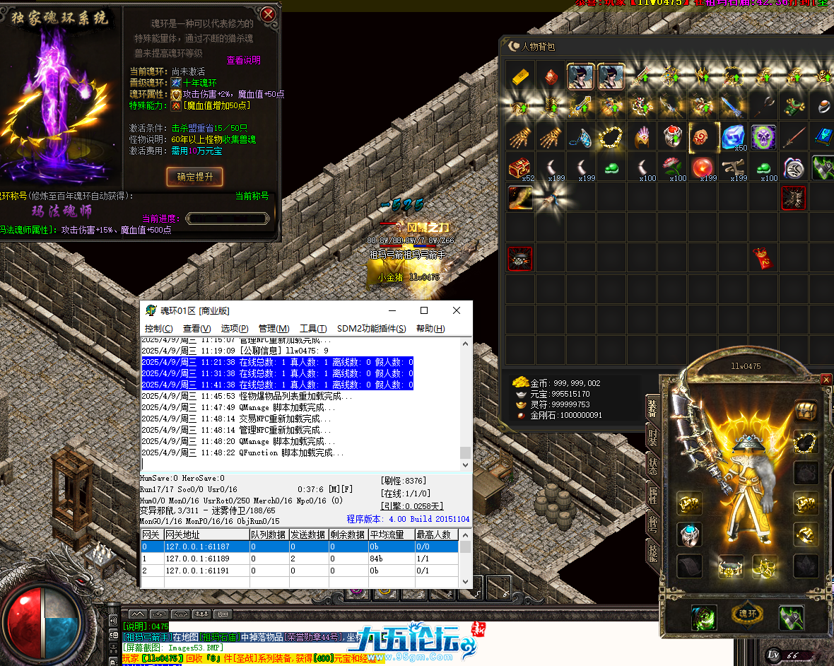QQ20250409-114849.png