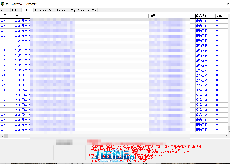 QQ20250409-115718.png