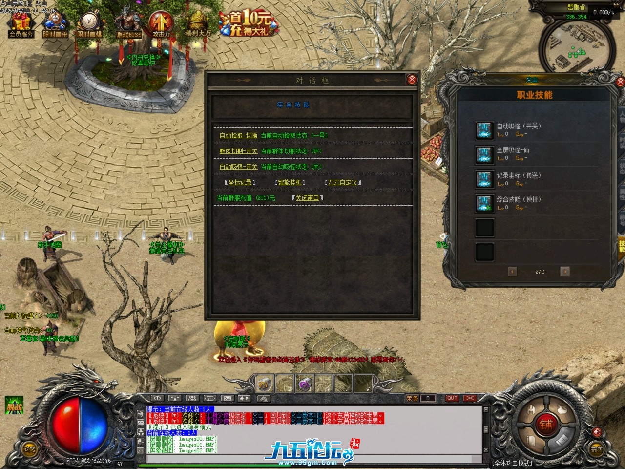 Images03.BMP.jpg