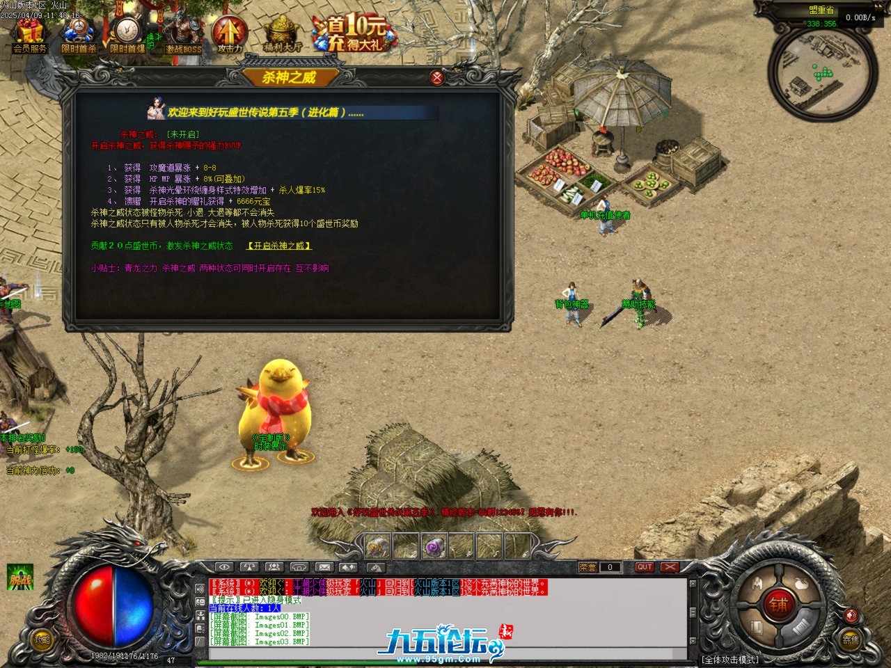 Images04.BMP.jpg