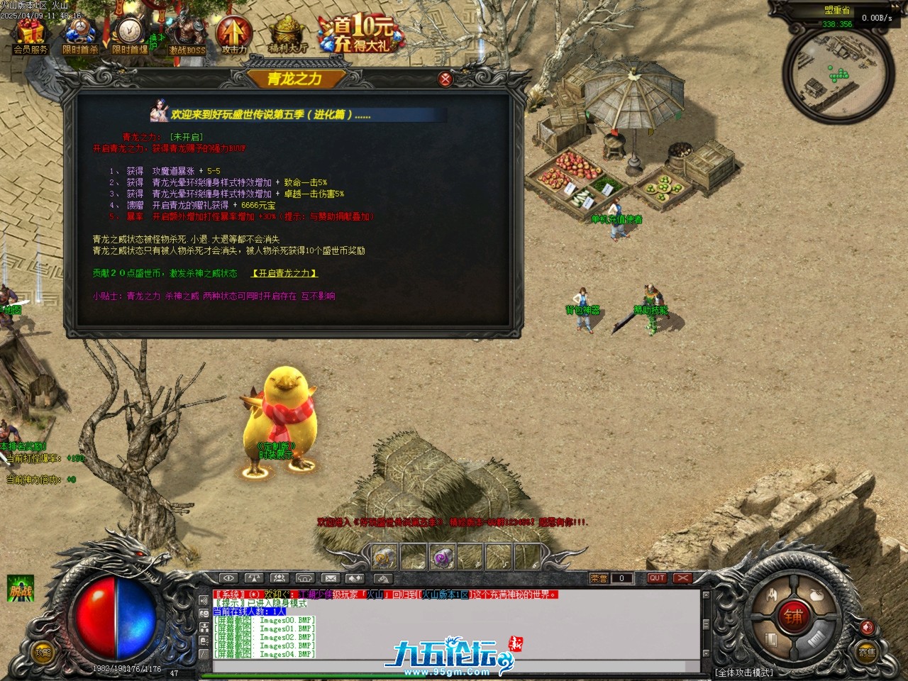 Images05.BMP.jpg