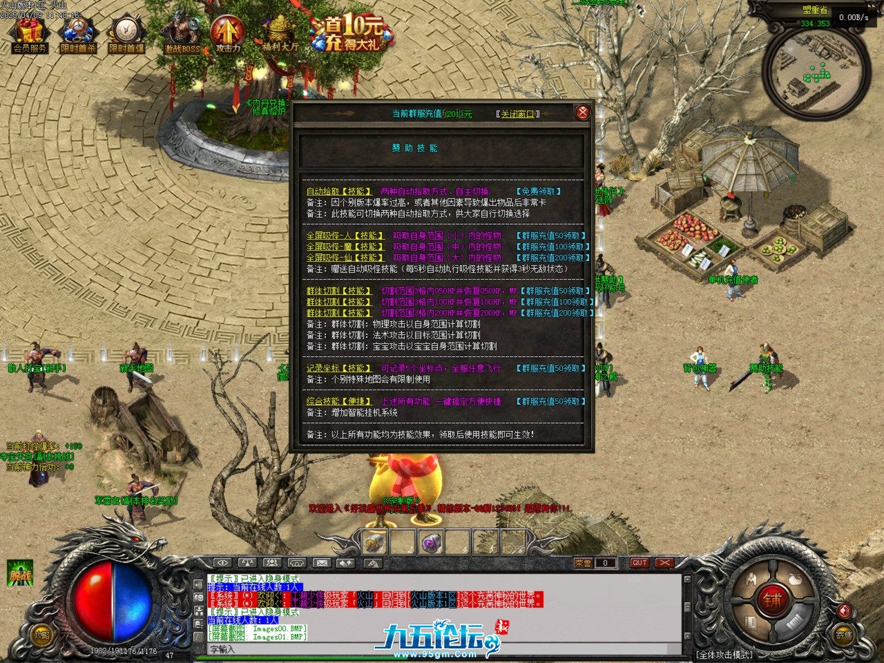 Images02.BMP.jpg