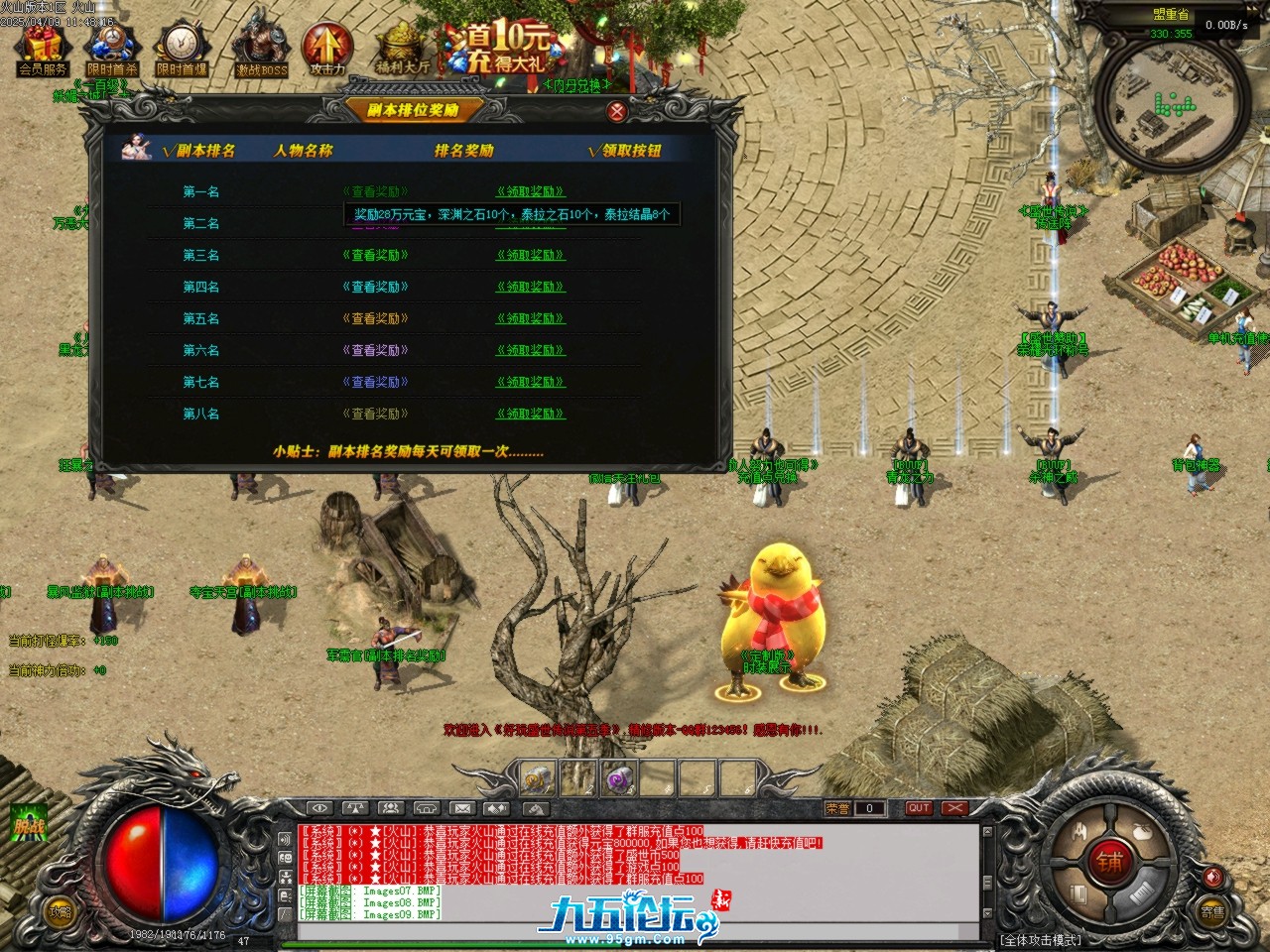 Images10.BMP.jpg