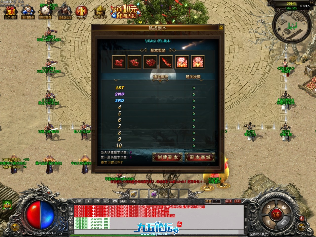 Images11.BMP.jpg