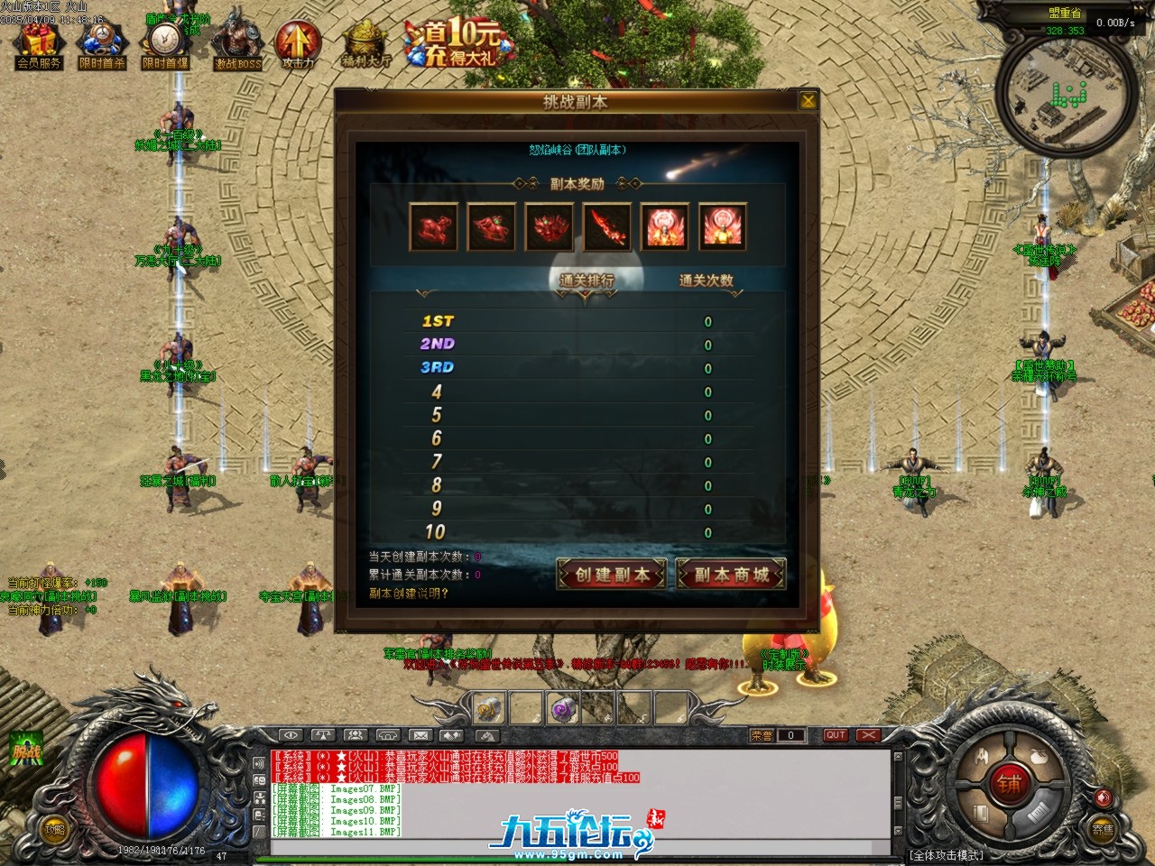 Images12.BMP.jpg