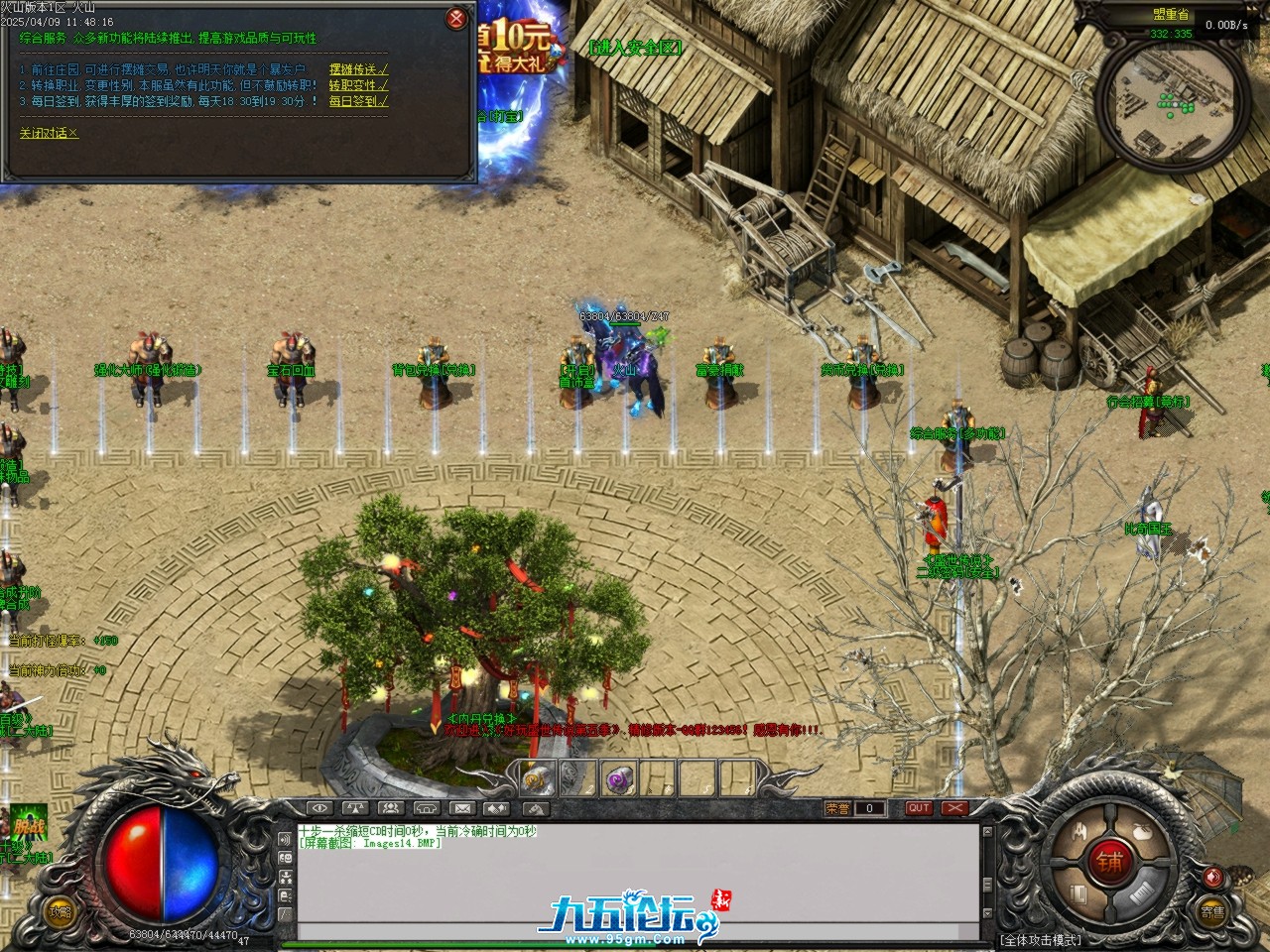 Images15.BMP.jpg