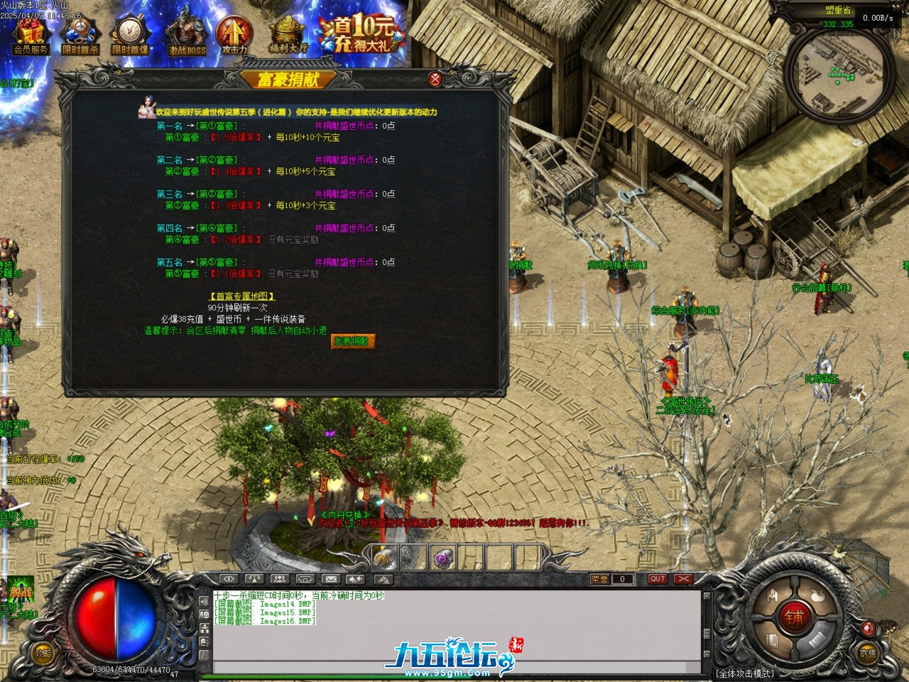 Images17.BMP.jpg
