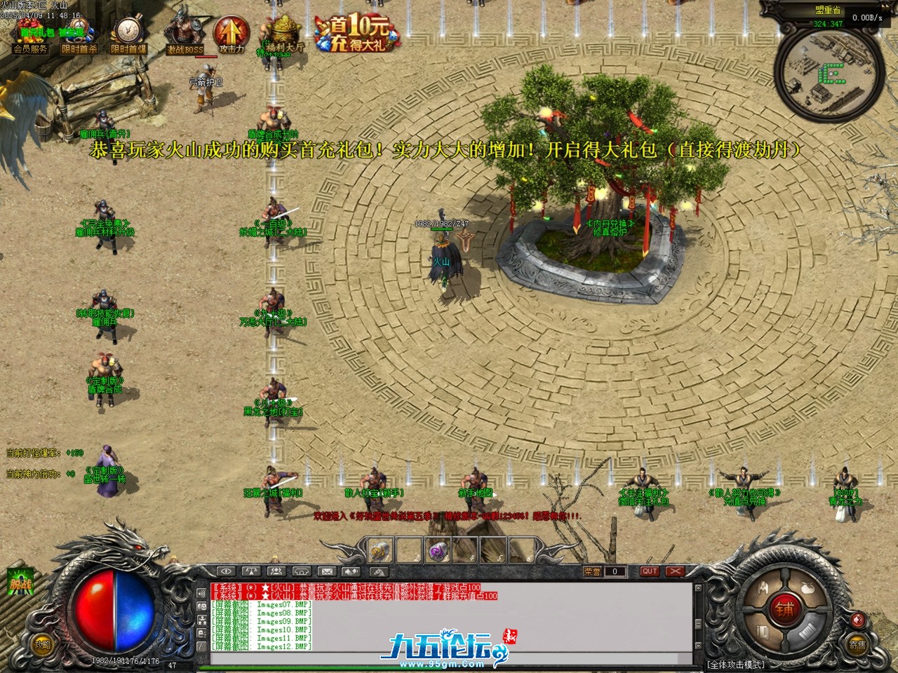 Images13.BMP.jpg